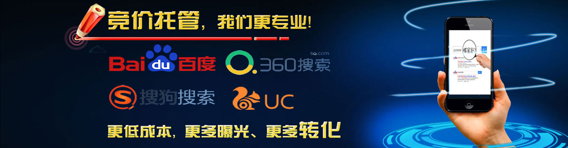 舞钢网络推广开户