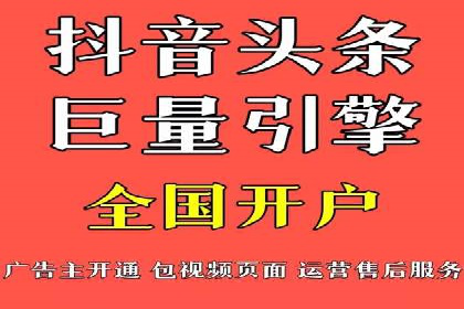 百度SEM案例：如何提高广告投放效果