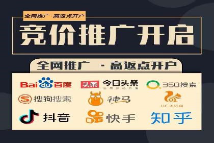 成功案例：百度竞价托管如何助力中小企业发展？