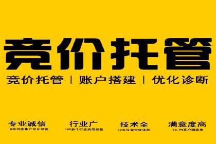 高效百度推广，月费投资回报分析