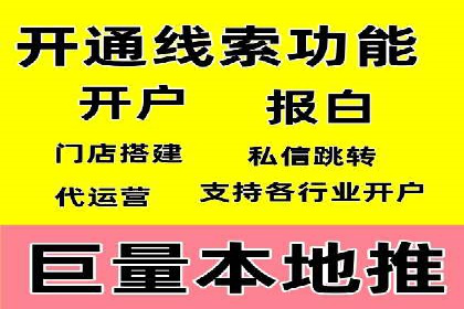 行业领先SEM竞价员的策略与实战案例