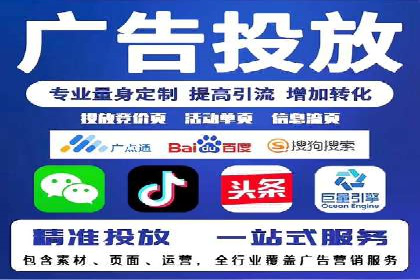搜索开户返点案例解析：轻松赚取收益
